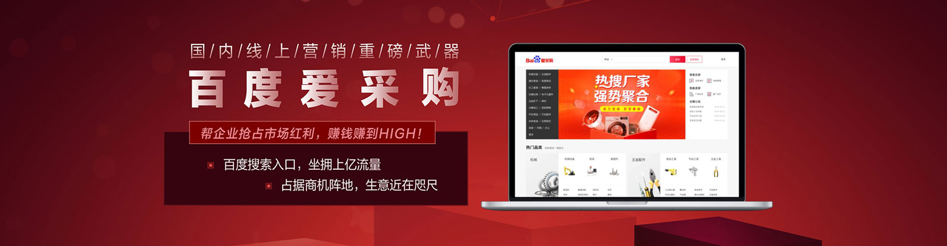 镇巴信息流开户