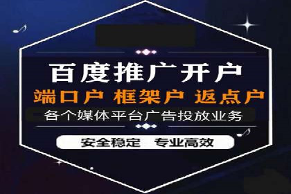 百度竞价广告的投放技巧：如何提高转化率