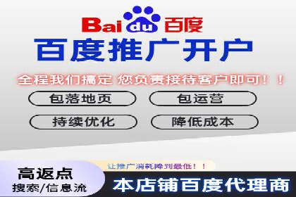 网络推广竞价实战案例分享